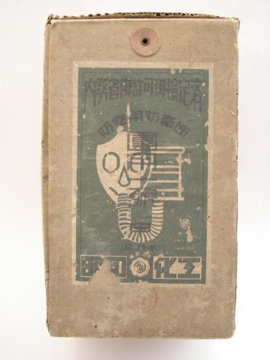 WW2 Japanese Gas Mask Box