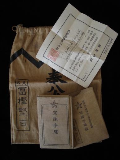 Imperial Japanese 'Ditty Bag' & Paperwork Group