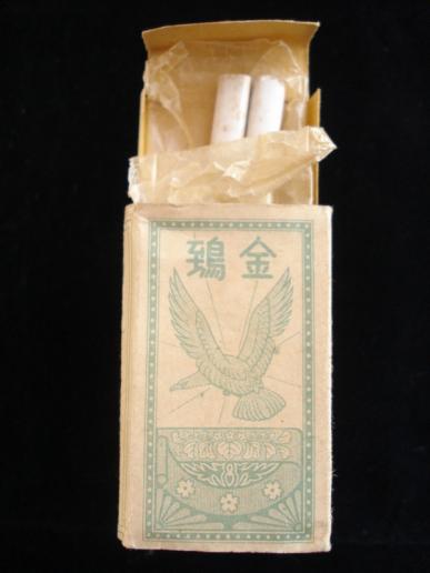 WW2 Japanese Cigarettes