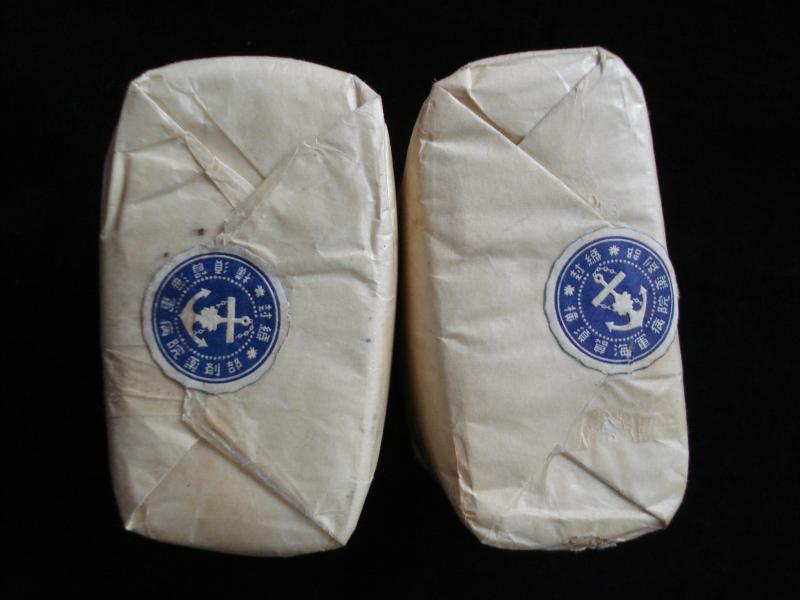 WW2 Imperial Japanese Navy First Aid Kit