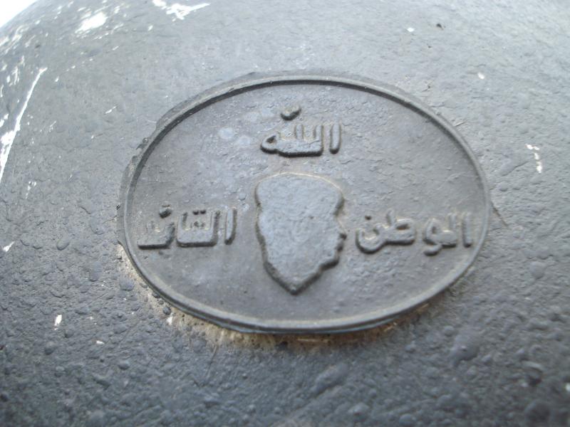 Iraqi Fedayeen Helmet