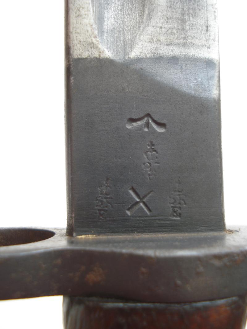 WW1 British 1907 Pattern Bayonet, Chapman 1917